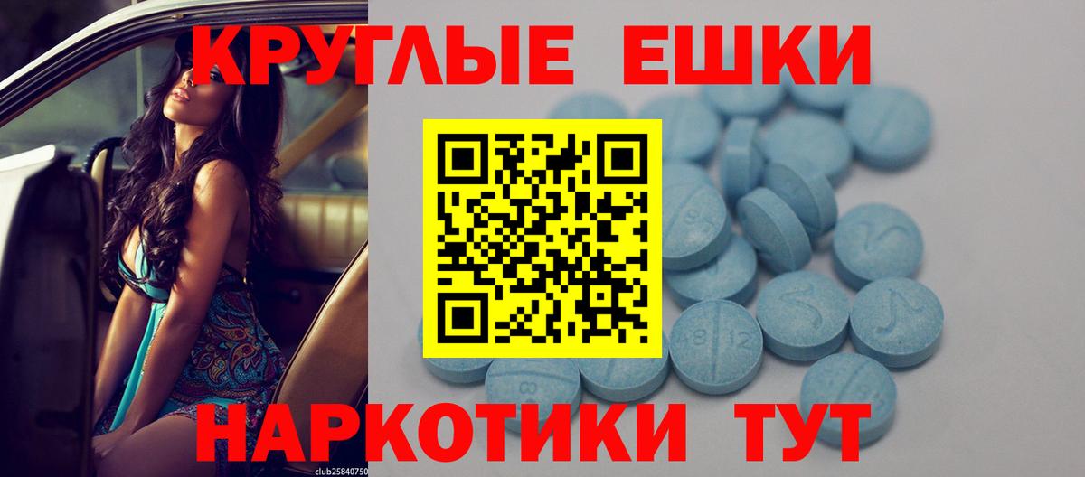 Ecstasy Philipp Plein Горно-Алтайск