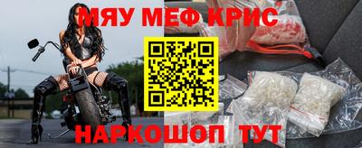 мефедрон Моздок