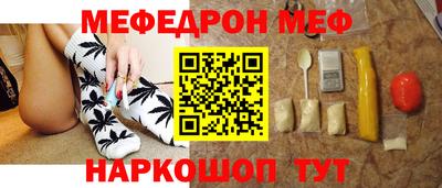 каннабис Можайск