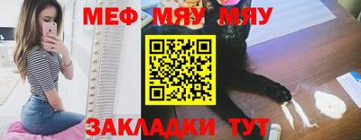 каннабис Можайск