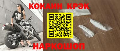 мефедрон Моздок