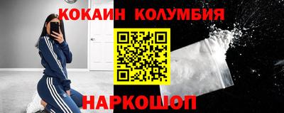 каннабис Можайск