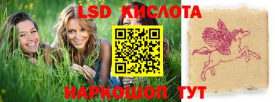 каннабис Можайск