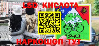 каннабис Можайск
