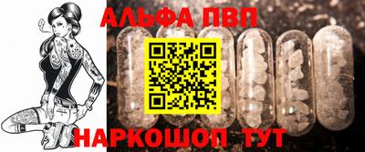 мефедрон Моздок