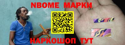 каннабис Можайск