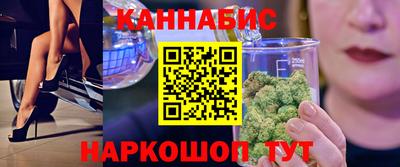 каннабис Можайск