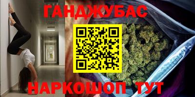 мефедрон Моздок