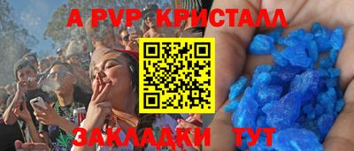 каннабис Можайск