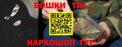 каннабис Можайск