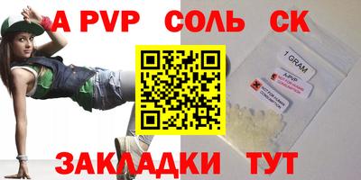 каннабис Можайск