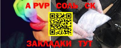 мефедрон Моздок