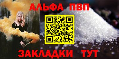 каннабис Можайск