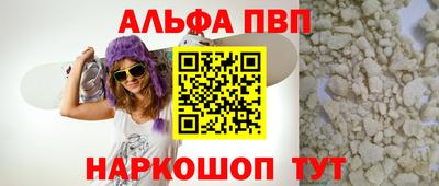 мефедрон Моздок