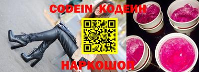 каннабис Можайск