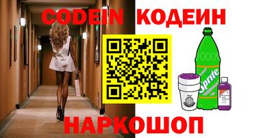 мефедрон Моздок