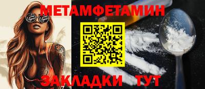 мефедрон Моздок