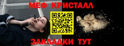 каннабис Можайск