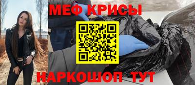 каннабис Можайск