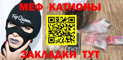 мефедрон Моздок