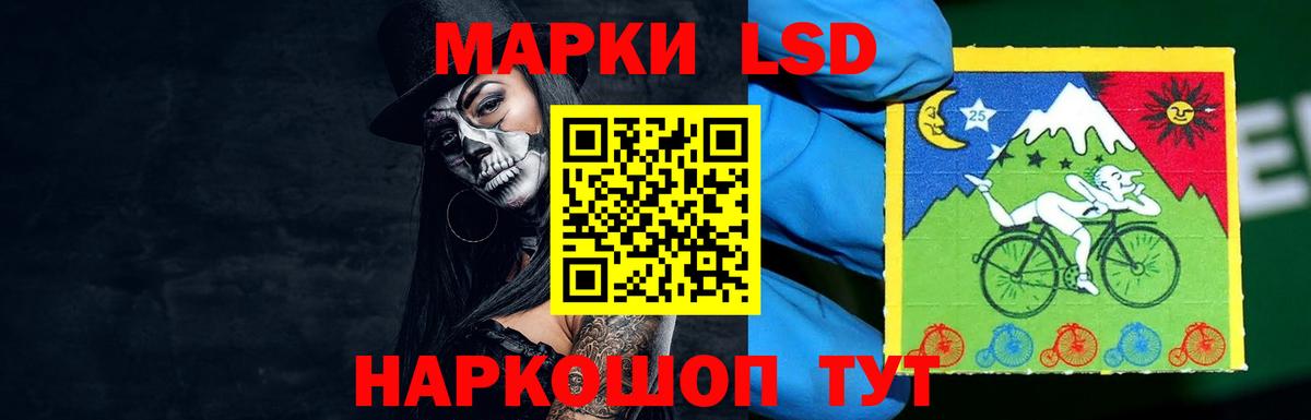 ЛСД экстази ecstasy  LSD-25 экстази ecstasy  Горно-Алтайск  LSD-25 экстази  Вход с VPN 