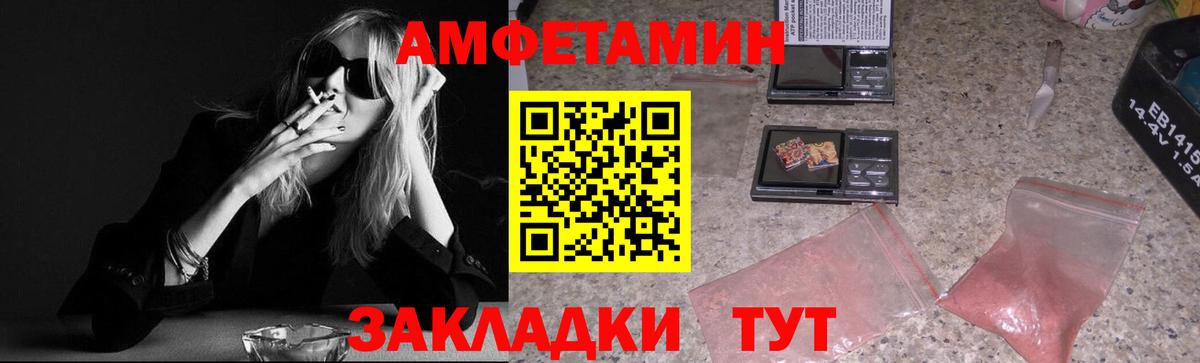 Первитин  Вход с VPN  Метамфетамин винт  Горно-Алтайск  Метамфетамин винт 