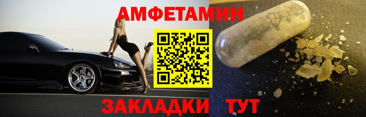 Первитин Methamphetamine Горно-Алтайск