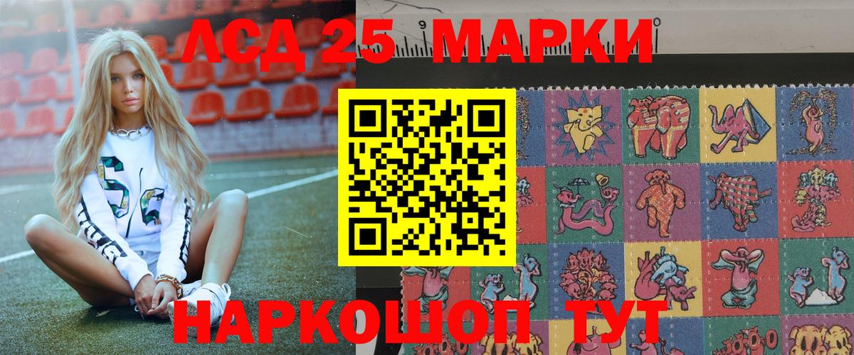 Марки N-bome 1,5мг Горно-Алтайск