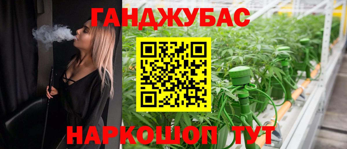Бошки марихуана White Widow  Шишки марихуана Amnesia  Горно-Алтайск  Вход с VPN  Конопля White Widow 
